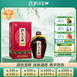 孔府家 醇和 浓香型白酒 52度 500ml 单瓶装 自饮（经典大陶尊享版）
