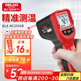 德力西（DELIXI）测温枪工业红外线测温仪高精度油温度计厨房烘培水温油温枪