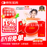 国风 红源达 多糖铁复合物胶囊10粒 孕期补铁哺乳期女性儿童补铁补铁剂