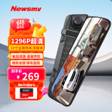 Newsmy纽曼行车记录仪K20流媒体高清星光夜视双录停车监控全屏语音声控