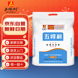 五得利 金系列三星富强小麦粉10斤 中筋粉 烘焙饺子粉 面粉多用途家庭粉