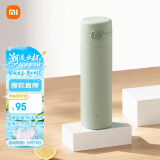 米家保温杯弹盖保温杯保冷杯480ml旅行便携不锈钢车载水杯竹绿色
