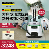KARCHER 多功能高温高压清洁机家用蒸汽拖把清洗机杀菌率99.999% 洗地机扫地机器人吸尘器伴侣 SC5D SC5D+地毯框