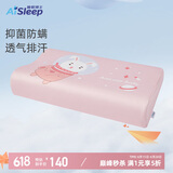 睡眠博士枕头枕芯进口天然乳胶枕儿童枕学生枕斯里兰卡原芯进口