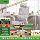 椅品汇（yipinhui）人体工学椅子护腰电竞椅电脑椅家用舒适久坐学习椅可躺办公座椅 极白龙纹-镂空坐垫+搁脚-4级气杆 铝合金脚