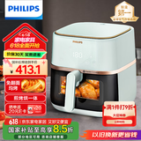 飞利浦（PHILIPS）家用多功能空气炸锅 透明可视化免翻面 金属内腔 大容量5升 炖烤炸焗一体 父亲节礼物 HD9455