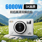 FETANA数码相机学生高中生迷你小卡片机高清微单平替ccd校园儿童照相机儿童节礼物元旦礼物女生 白色【6000w像素丨4K摄录】 32G内存【前后双摄】