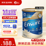 雅培 澳洲雅培大安素ensure怡宝康全营养配方营养粉 中老年成人奶粉 全安素1罐（含糖） 效期26.7