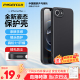 品胜 适用苹果16e手机壳 iPhone16e柔性液态壳全包防摔防磨防震亲肤男女款超薄保护套软壳 黑色
