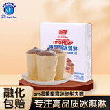 am海象皇宫俄罗斯冰淇淋华夫筒巧克力味8支*40g/盒迷你装冰激凌雪糕生鲜冷饮