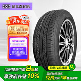 NEXEN耐克森轮胎/汽车轮胎205/55R16 91H CX 原配新领动 适配速腾
