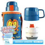 杯具熊（BEDDYBEAR）儿童保温杯带吸管双盖两用儿童水杯316不锈钢学生杯子600ml狮子王