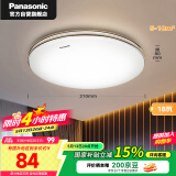 松下卧室灯具吸顶灯圆形现代简约超薄大气新中式餐厅灯金色饰带 18瓦