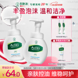 曼秀雷敦（Mentholatum）乐肤洁氨基酸洁面泡沫150ml*2 抗痘温和不紧绷男女士水杨酸洗面奶
