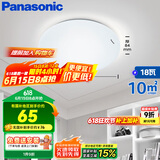 松下（Panasonic）吸顶灯卧室书房餐厅led18瓦圆形卧室灯led吸顶灯HHXC2216L