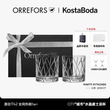 Orrefors【礼物推荐】CITY威士忌酒杯水晶玻璃杯子酒具套装洋酒杯对杯礼盒 威士忌酒杯-普通装 340ml 2只