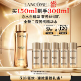 兰蔻菁纯水150ml 全新玫瑰精粹精华爽肤水礼盒生日礼物送女友