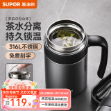 苏泊尔（SUPOR）保温杯男士316L不锈钢带手柄泡茶杯商务送礼办公室大容量水杯子 陨石灰-【非显温款】 600ml