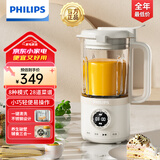 飞利浦（PHILIPS）破壁机 家用迷你免过滤豆浆机辅食机 降噪低音多功能料理机 榨汁机搅拌婴儿辅食多功能养生榨汁机 养生破壁辅食三合一 HR2038/20 白色款