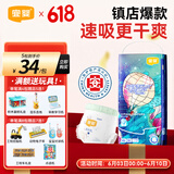 宜婴新梦想家全包臀小内裤3XL32片拉拉裤超薄【品牌直供 安心品质】