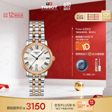 天梭（TISSOT）瑞士手表 卡森臻我系列石英女表 T122.210.22.033.01 同价618