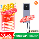 小米（MI）小米自带线充电宝10000 165W大功率双口超快充单口120W适用于小米/红米/苹果/华为 手机