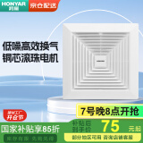 鸿雁排气扇卫生间天花板吸顶管道式排风扇厨房强力抽风机换气扇6寸