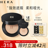 赫妍（HERA）黑金气垫 持妆哑光 长效持久控油遮瑕保湿滋润13N1 15g*2