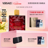 范思哲（VERSACE）侯明昊同款爱罗斯烈爱男士香水100ml 生日礼物送男友618抢先购