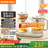 苏泊尔（SUPOR）煮茶器煮茶套装0.8L 蒸汽喷淋式一体式养生壶 多功能 电水壶304不锈钢蒸茶+泡饮 SW-08C11