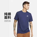 耐克（NIKE）春夏男 T恤 AS M NSW  TEE 运动服 AR4999-410 深蓝 XL