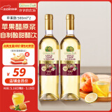 爷爷的农场进口苹果醋原浆500ml*2瓶 凉拌轻食冲调果醋饮料0添加