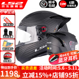 LS2碳纤维摩托车头盔男女机车赛车四季通用全盔四季防雾大尾翼FF801 6K单镜片-碳纤大尾翼款-哑黑 L（建议55-56头围）