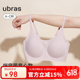 ubras陈都灵同款无尺码云感托吊带背心隐形无痕文胸罩内衣女兰花烟