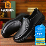 老人头（LAORENTOU)皮鞋男士商务休闲鞋软面皮压花纹套脚爸爸鞋厚底懒人鞋 A90223 黑色 39
