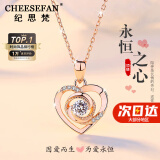 纪思梵（CHEESEFAN）轻奢项链女士玫瑰金色珠宝首饰情人节纪念日生日礼物女送女友老婆 玫瑰金色·白钻【京仓次日达】