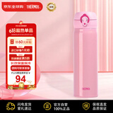 膳魔师(THERMOS) 保温杯保冷杯粉色500ml不锈钢车载水杯学生杯子JNL-502