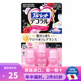 日本原装进口 小林制药（KOBAYASHI） 卫生间除臭凝胶啫喱花瓣马桶开花小花清洁剂 粉色玫瑰香 3支装