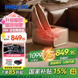 飞利浦（PHILIPS）足疗机腿部按摩器脚部足底按摩仪气囊全包裹按摩热敷母亲节礼物送长辈父母男女生日礼物5504F