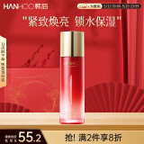韩后红石榴红茶酵素精粹乳110ml 补水保湿滋润提拉紧致乳液护肤品男女