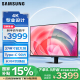 三星（SAMSUNG）37英寸 S80UD 4K HDR Type-C90W HDMI DP 支持壁挂 旋转升降 智能护眼 办公显示器 LS37D802UACXXF