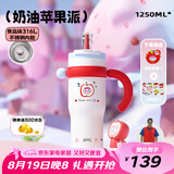 BABLOV保温杯女士大容量高颜值学生冰霸杯茶水分离吸管水杯七夕礼物