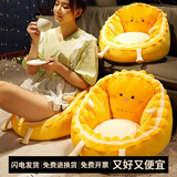 达克鸭坐垫椅子垫办公室久坐屁股垫榻榻米坐垫地上学生凳子加厚屁垫透气 吐司饼干宝宝-开心  全包围坐垫靠垫一体：45*40厘米