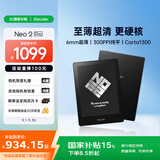 掌阅（iReader） Neo2 Pro 6英寸电子书平板阅读器 墨水屏电纸书 平板学习笔记办公本 轻量便携 2+32GB 