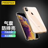 品胜 适用苹果Xs Max手机壳 iPhoneXs Max手机壳 透明轻薄防刮软壳气囊防摔手机保护壳