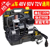 百年巨马【电动车充气泵】48V60V72v电瓶车30秒快充电修理店真空胎打气泵 单缸 电瓶车【全套工具箱款】