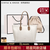 CinvaiKrose官网包包女包2025年款通勤手提单肩包大容量托特包生日礼物送女友 云顶奶咖【生日礼物可代写贺卡】