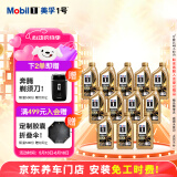 美孚（Mobil）美孚1号金美孚全合成机油小金美经典表现0W-40SP级1L*12汽车保养