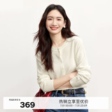 伊芙丽圆领全成型纯羊毛长袖针织开衫女2024秋装新款女装薄款开衫 米白 155/80CM/S 80-100斤