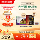 福来恩增效滴剂 犬大3支2.68 ml+犬心保L单粒